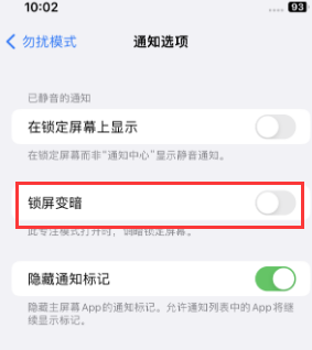 苹凤泉果维修分享iPhone主屏幕壁纸显得模糊怎么办