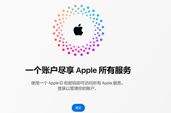 凤泉iPhone维修中心分享iPhone下载应用时重复提示输入账户密码怎么办 