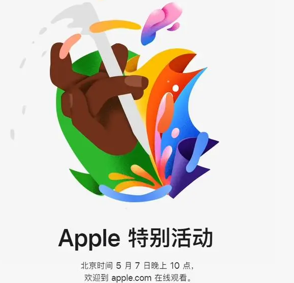 凤泉凤泉ipad维修服务点分享新款iPad Pro和iPad Air要来了