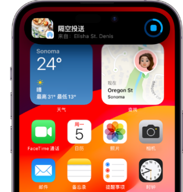 凤泉apple维修服务分享两台iPhone靠近即可共享照片和视频 