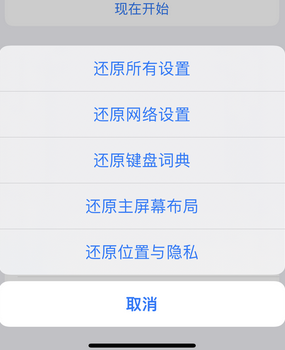 凤泉apple服务站点分享iPhone上个人热点丢失了怎么办