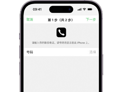 凤泉apple维修店分享如何通过iCloud网页查找iPhone位置