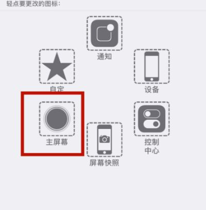 凤泉苹凤泉果维修网点分享iPhone快速返回上一级方法教程