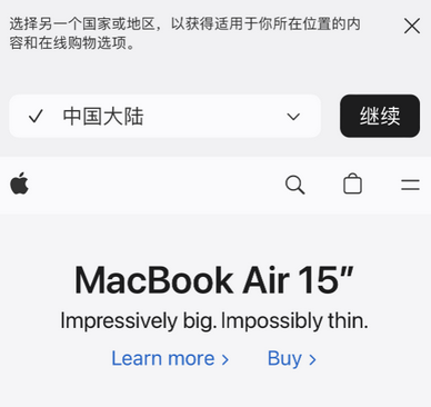 凤泉apple授权维修如何将Safari浏览器中网页添加到桌面