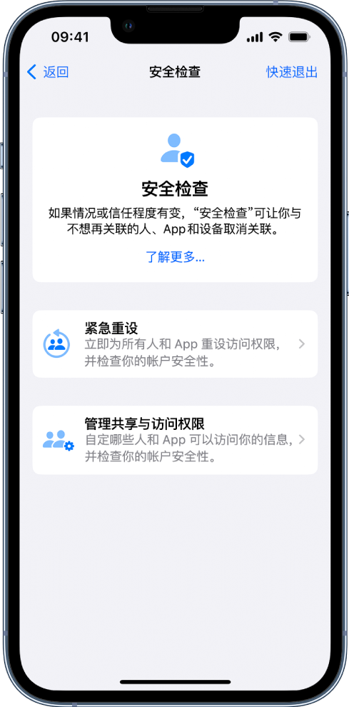 凤泉苹果手机维修分享iPhone小技巧:使用