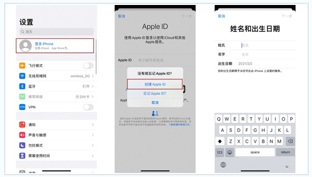 凤泉苹果维修网点分享:Apple ID有什么用?新手如何注册iPhone14 ID? 