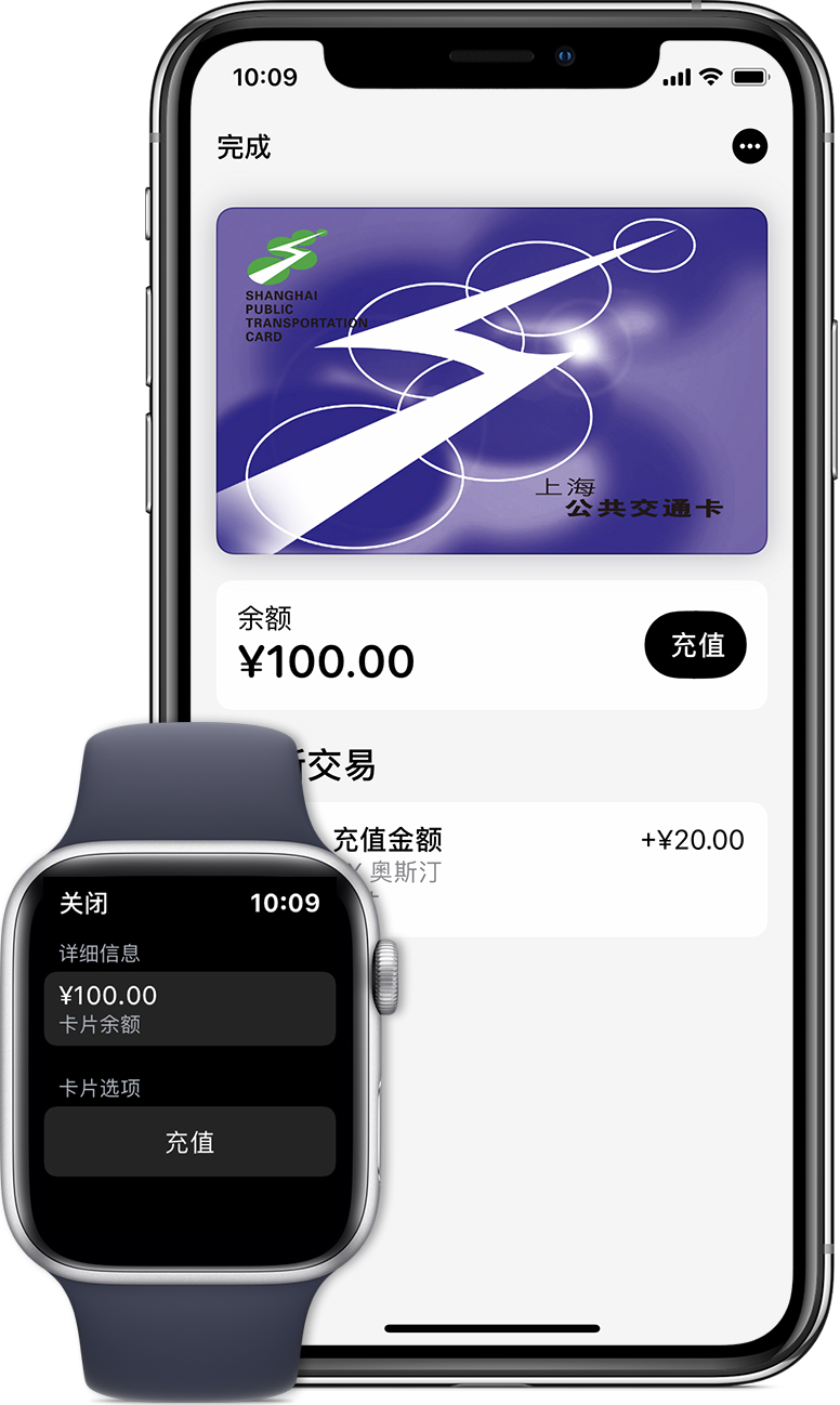 凤泉苹果手机维修分享:用 Apple Pay 刷交通卡有哪些优势？如何设置和使用？ 