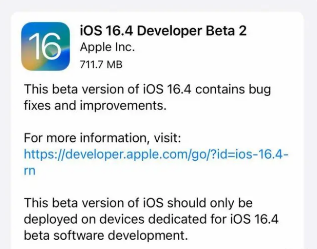 凤泉苹果手机维修分享：iOS16.4 Beta2升级建议 