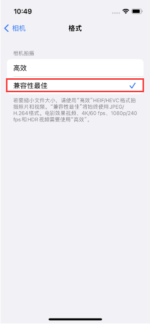 凤泉苹果14维修店分享iPhone14相机拍照不清晰，照片发黄怎么办 