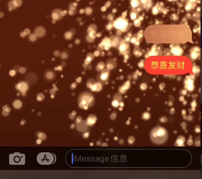 凤泉苹果维修网点分享iPhone 小技巧：使用 iMessage 信息和红包功能 