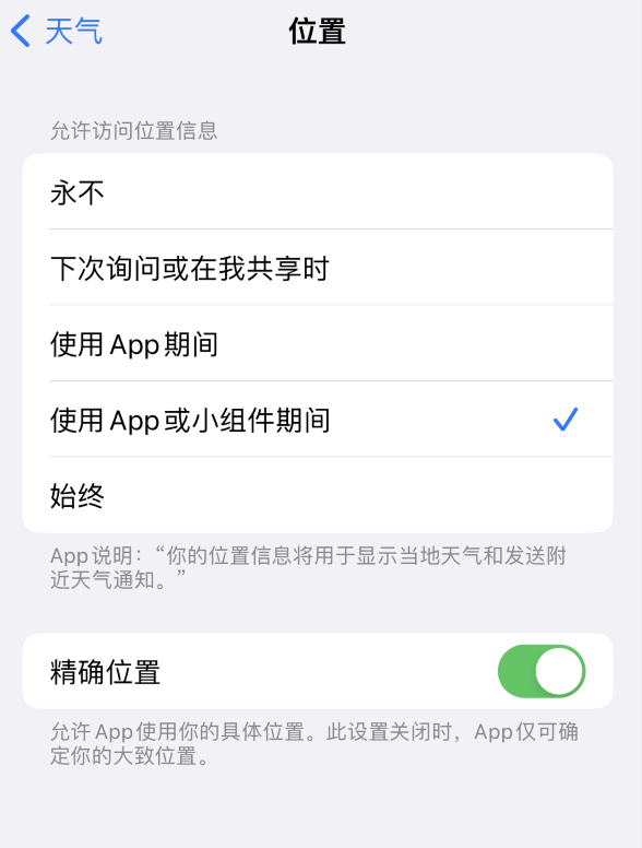 凤泉苹果服务网点分享你会去哪购买iPhone手机？如何鉴别真假 iPhone？ 