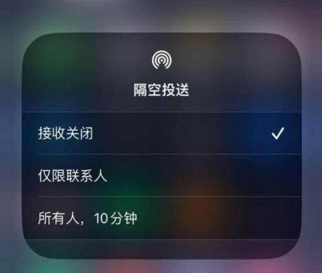 凤泉苹果14维修分享iPhone 14 Pro如何开启隔空投送 