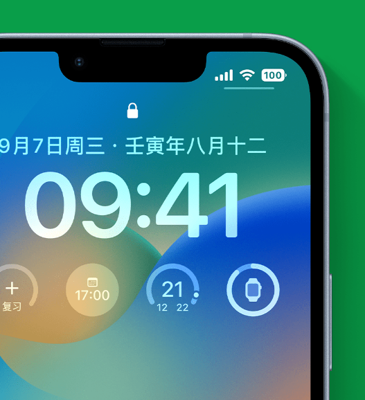 凤泉苹果手机维修分享官方推荐体验这些 iOS 16 新功能 