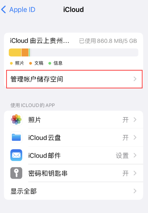 凤泉苹果手机维修分享iPhone 用户福利 