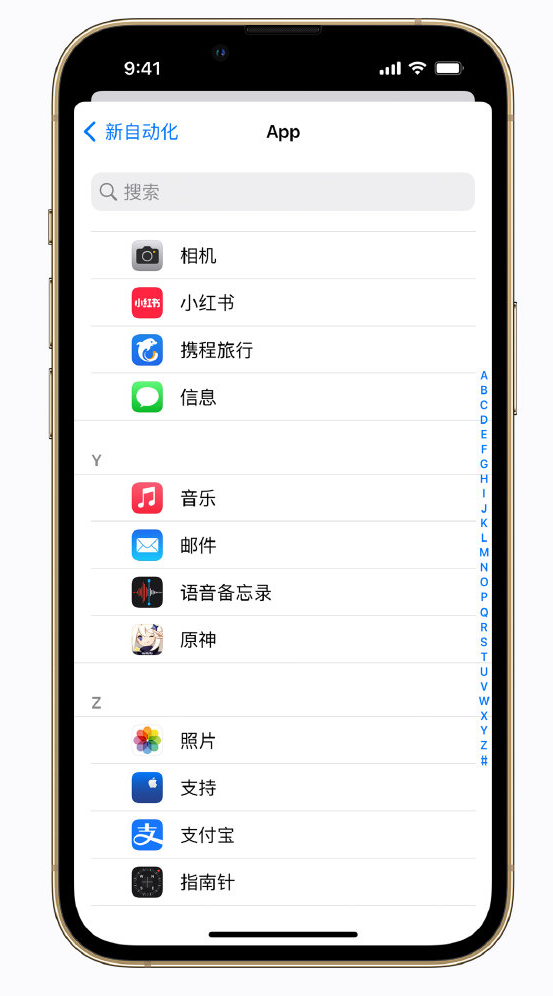 凤泉苹果手机维修分享iPhone 实用小技巧 