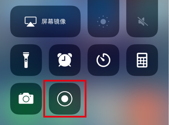 凤泉苹果手机维修分享iPhone12录屏方法教程 