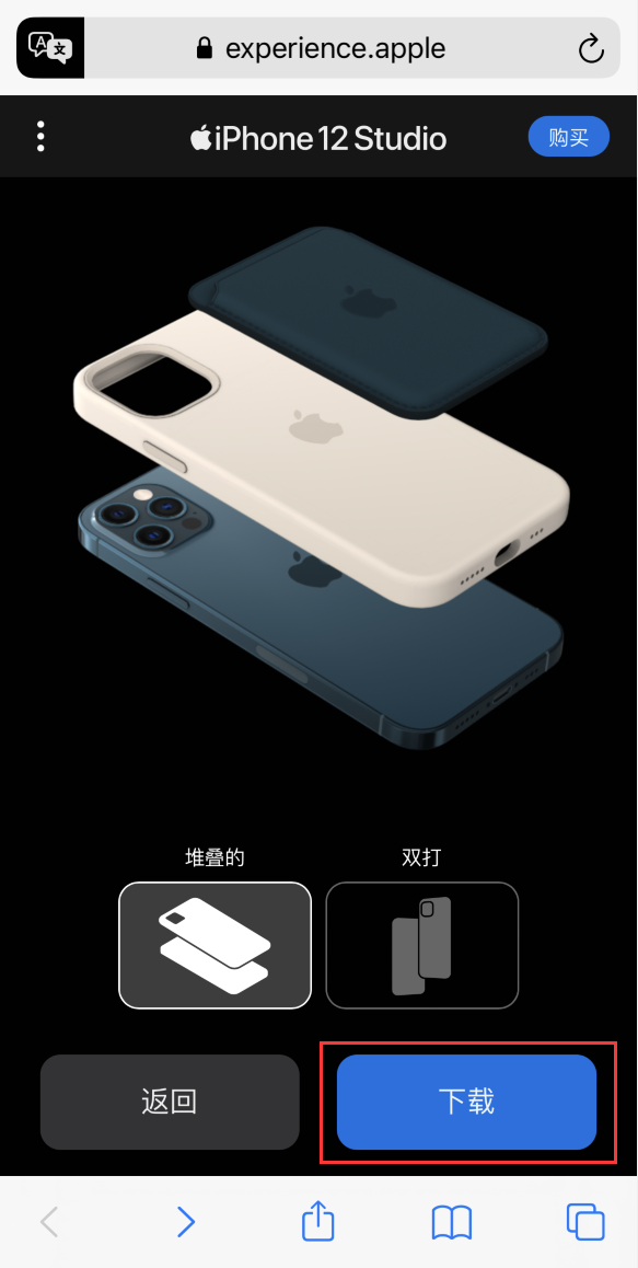 凤泉苹果手机维修分享选购 iPhone 12 必备 