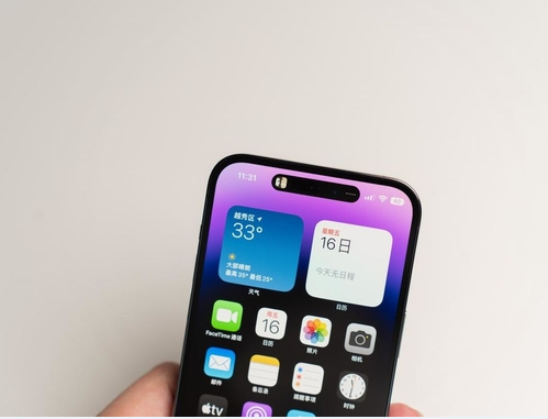 凤泉苹果维修点分享iPhone 14 Pro Max锁屏密码玩机手册 